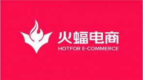 火蝠電商代運營公司怎么樣(火蝠電商代運營公司專業便捷高效服務)